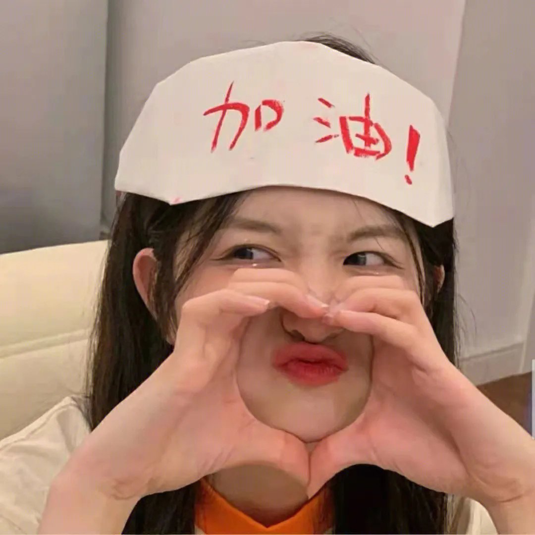 嗨！营业中第三季